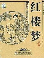 涩里藩网页版官网